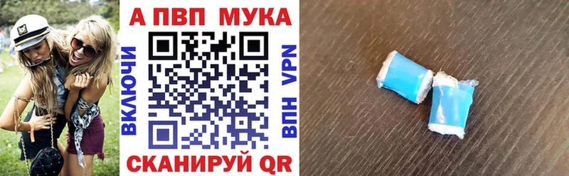 Наркошоп купить АМФЕТАМИН  Меф  Гашиш  Cocaine  Альфа ПВП  Уфа