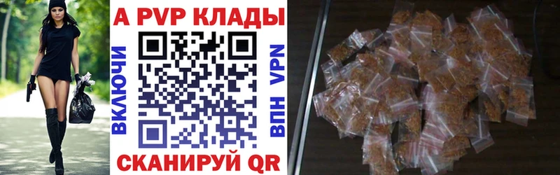 А ПВП крисы CK Уфа