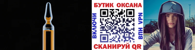 БУТИРАТ BDO  Купить где  Уфа 