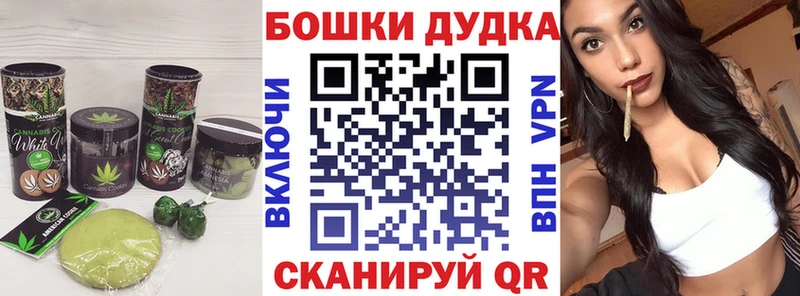 Купить закладки  Уфа  Cannafood конопля 