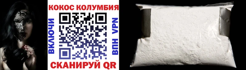 Кокаин 98%  Купить закладки  Уфа 