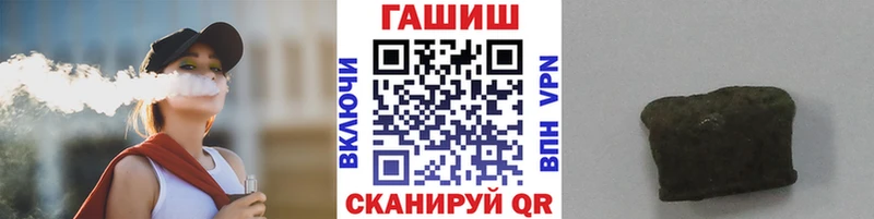 Гашиш Изолятор  Купить где  Уфа 