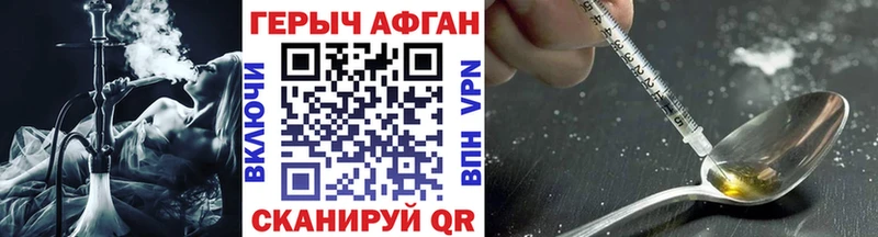 ГЕРОИН герыч  Купить закладки  Уфа