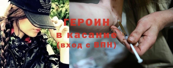 мет Сосновка