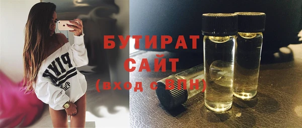 MDMA Сосновоборск