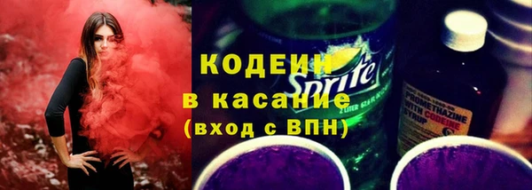 MDMA Сосновоборск
