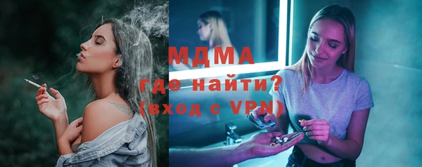 мет Сосновка