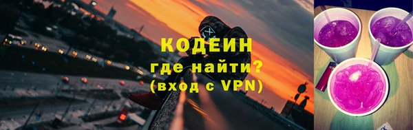 не бодяженный Володарск
