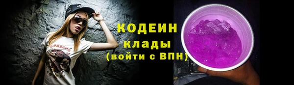 MDMA Сосновоборск