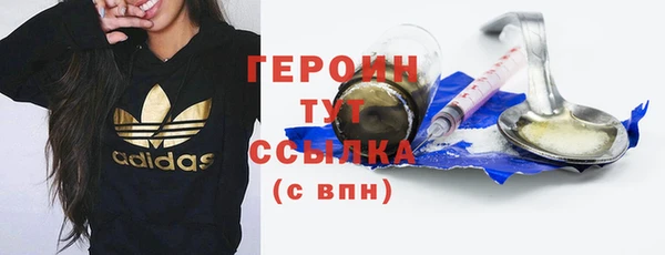 MDMA Сосновоборск