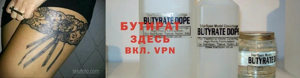 не бодяженный Володарск