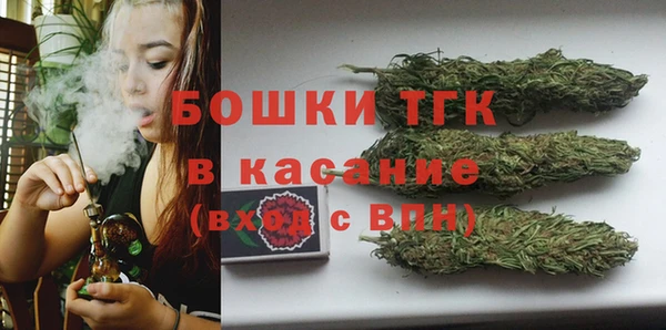 MDMA Сосновоборск