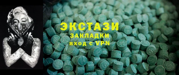 скорость mdpv Волоколамск