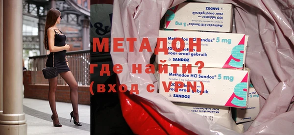 скорость mdpv Волоколамск