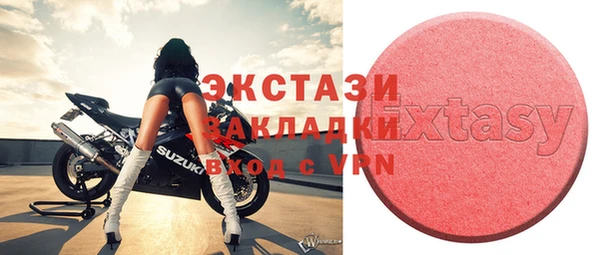 скорость mdpv Волоколамск
