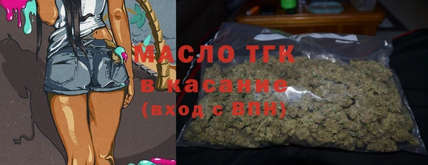 MDMA Сосновоборск