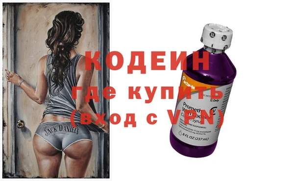 мет Сосновка