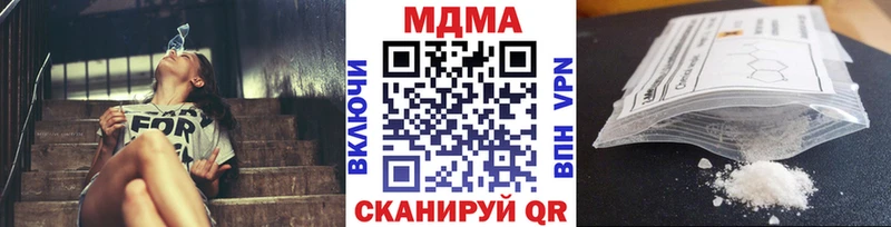 Купить где  Уфа  MDMA кристаллы 