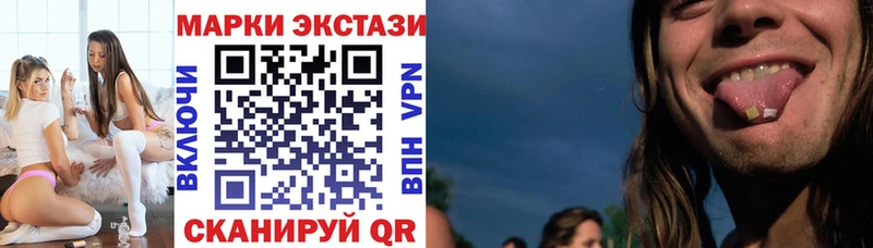 Купить где  Уфа  Марки N-bome 1,8мг