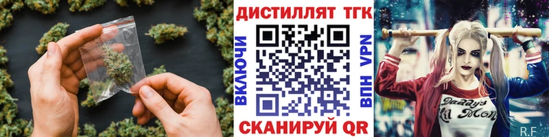 ТГК вейп с тгк  Купить  Уфа 