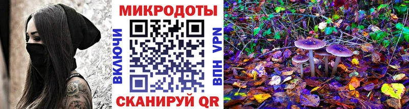 Псилоцибиновые грибы ЛСД  Купить  Уфа 